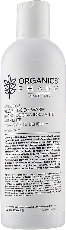 Питательный и увлажняющий гель для душа - Organics Cosmetics Velvet Body Wash