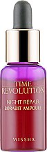 Духи, Парфюмерия, косметика Антивозрастная интенсивная сыворотка - Missha Time Revolution Night Repair Borabit Ampoule (мини) (тестер)