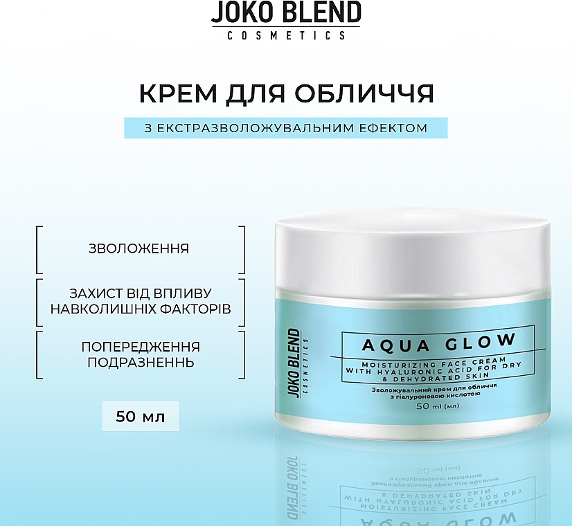 Зволожувальний крем для обличчя з гіалуроновою кислотою - Joko Blend Aqua Glow Moisturizing Face Cream — фото N4