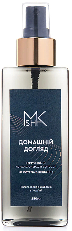 Кератиновий кондиціонер для волосся "Домашній догляд" - M.A.K&SHAM — фото N1