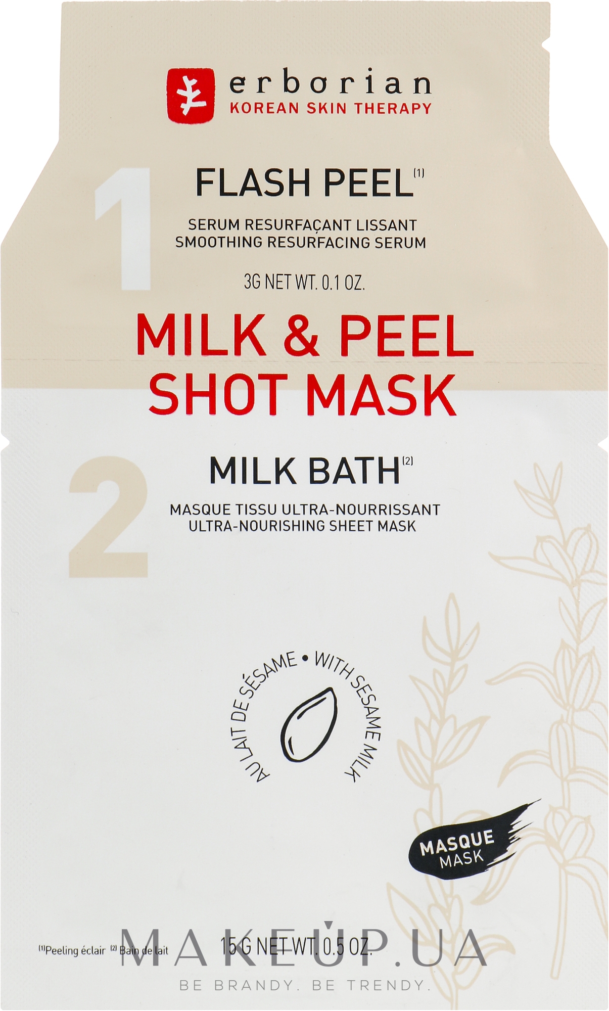 Тканинна маска "Кунжутне молоко" - Erborian Milk & Peel Shot Mask — фото 15g
