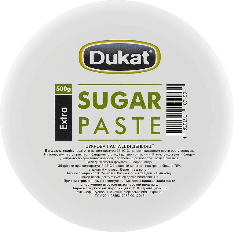 Цукрова паста для депіляції - Dukat Sugar Paste Extra — фото N1