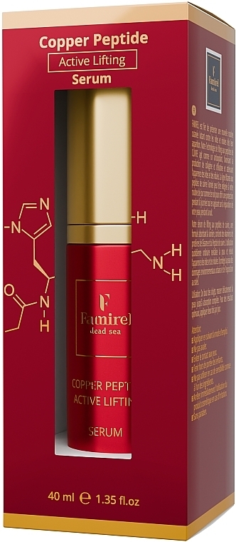 Сыворотка для лица лифтинг-актив с пептидами - Famirel Copper Peptide Lifting Serum — фото N2