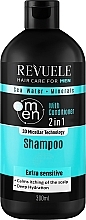 Шампунь-кондиціонер - Revuele Men Care Sea Water & Minerals 2in1 Shampoo — фото N1