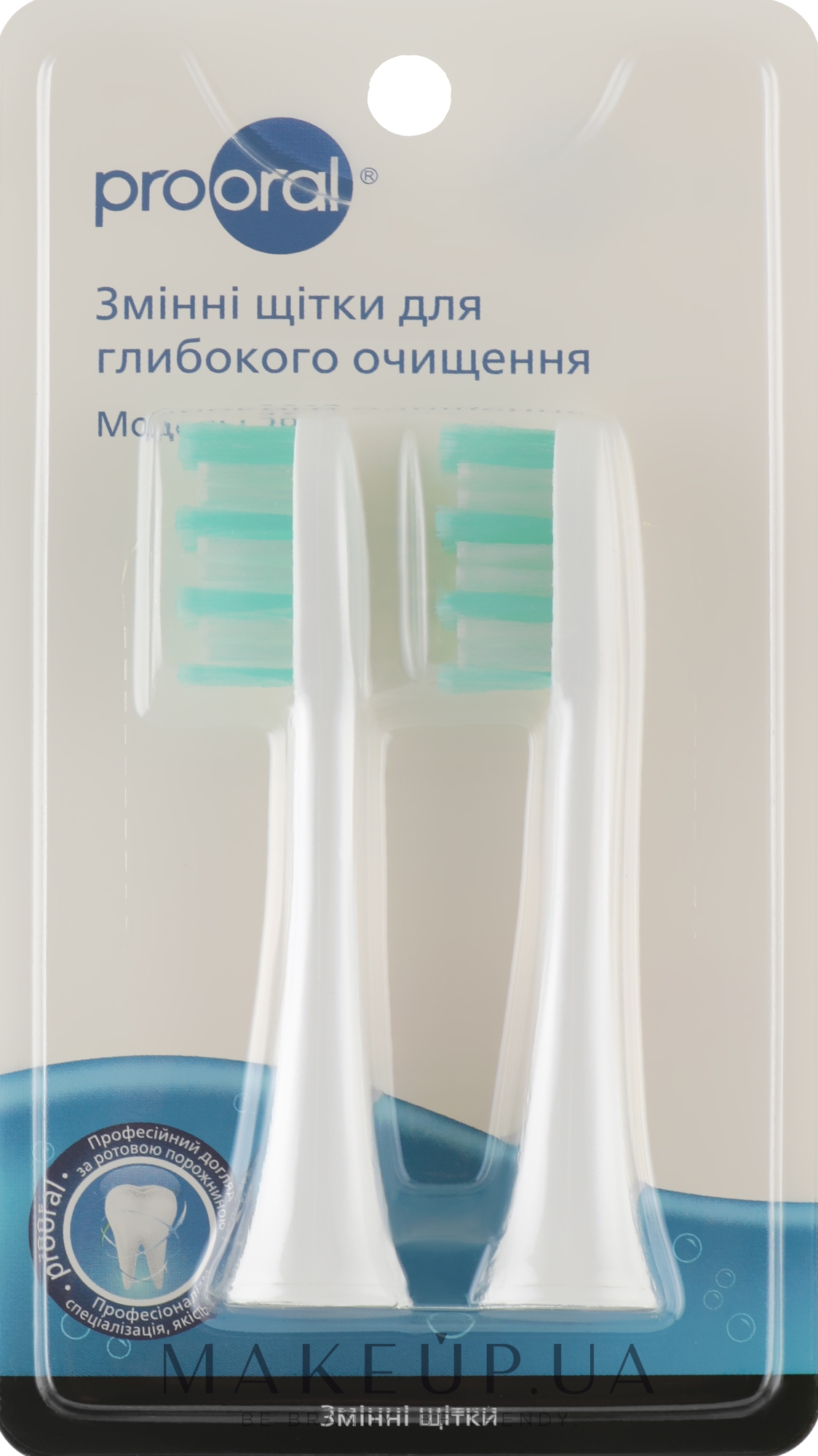 Щітки для глибокого очищення, для звукової зубної щітки T09 - Prooral — фото 2шт
