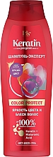 Духи, Парфюмерия, косметика Шампунь-эксперт для волос - Iris Cosmetic Keratin Program Color Protect