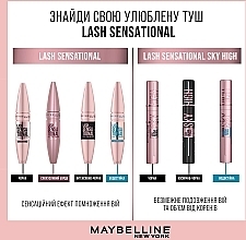 УЦЕНКА Тушь для ресниц - Maybelline New York Lash/Cils Sensational * — фото N7