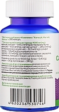 Дієтична добавка "Кальцій, магній, залізо" - Sunny Caps Calcium Magnesium and Iron Powerfull  — фото N2