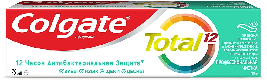 Набор зубных паст - Colgate Total 12 (toothpaste/75ml + toothpaste/50ml) — фото N8