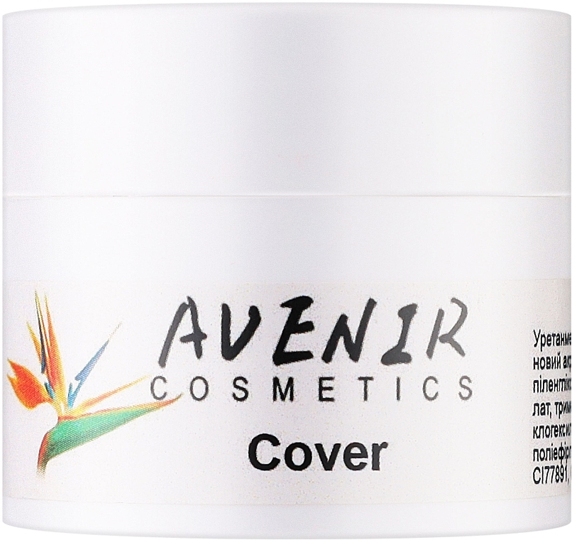 Гель для наращивания ногтей - Avenir Cosmetics Cover — фото N1