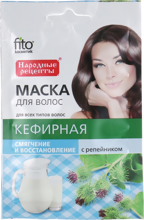 Натуральная маска для волос "Кефирная с репейником" - Fito Косметик