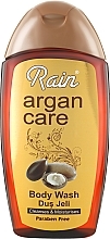 Парфумерія, косметика Гель для душу "Argan Care" - Sera Cosmetics Rain Argan Care Body Wash