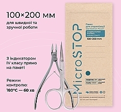 Крафт-пакети для стерилізації з мішкового паперу, 100x200 мм - MicroSTOP — фото N2