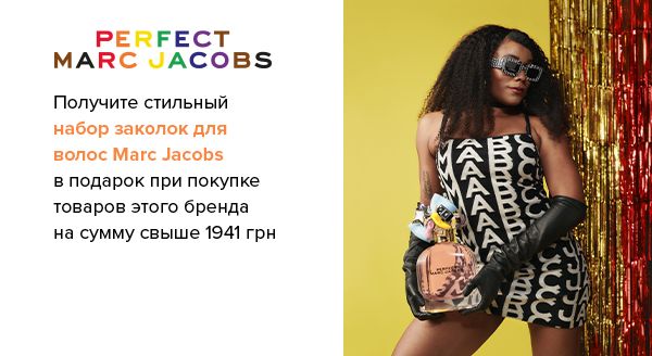 Акция Marc Jacobs