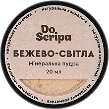 Минеральная пудра - Do Scripa — фото N1