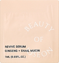 Сироватка для обличчя з женьшенем і муцином равлика - Beauty Of Joseon Repair Serum Ginseng + Snail Mucin (пробник) — фото N1