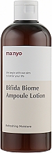 Ампульний зміцнювальний лосьйон для обличчя з біфідобактеріями - Manyo Bifida Biome Ampoule Lotion — фото N2