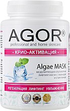 Альгинатная маска "Крио-активация" - Agor Algae Mask — фото N5