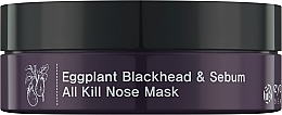 Парфумерія, косметика Маска-патчі для носа - Eyenlip Eggplant Blackhead & Sebum  All Kill Nose Mask