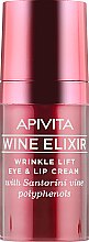 Крем-лифтинг для губ и кожи вокруг глаз - Apivita Wine Elixir Cream — фото N2