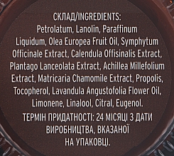 Олійний крем "5 трав" для обличчя - Kodi Professional 5 Herbs Oil Face Cream — фото N3