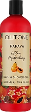 Духи, Парфюмерия, косметика Гель для душа "Папайя" - Olitone Bath & Shower Gel Papaya
