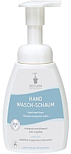 Парфумерія, косметика Мило рідке для рук - Bioturm Organic Mild Hand Wash Foam No.11