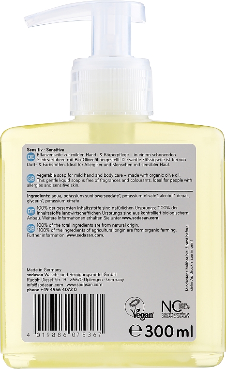 Жидкое мыло "Sensitive" - Sodasan Liquid Sensitive Soap — фото N4