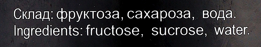 Паста для шугарингу середня №3 - Панночка — фото N4