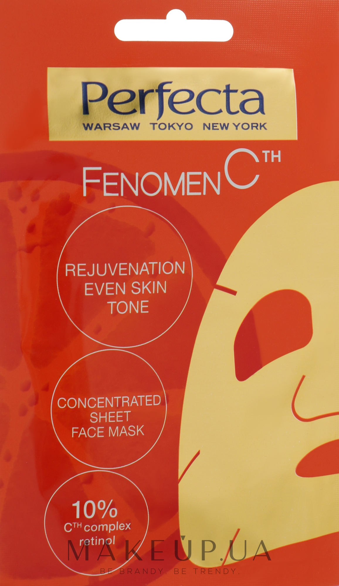Омолаживающая тканевая маска для лица "Феномен С" - Perfecta Fenomen C Face Mask — фото 20ml