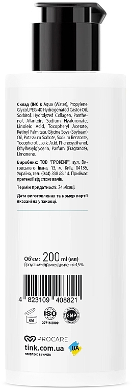 Тонер для обличчя зволожуючий "Гіалуронова кислота-Вітамін Е" - Tink — фото N3