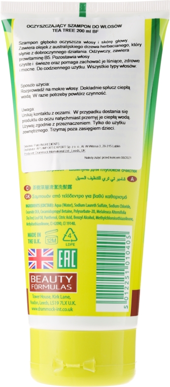 Шампунь для волосся "Чайне дерево" - Beauty Formulas Tea Tree Deep Cleansing Shampoo — фото N2