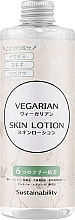 Духи, Парфюмерия, косметика УЦЕНКА Лосьон для лица без спирта - Vegarian Skin Lotion *