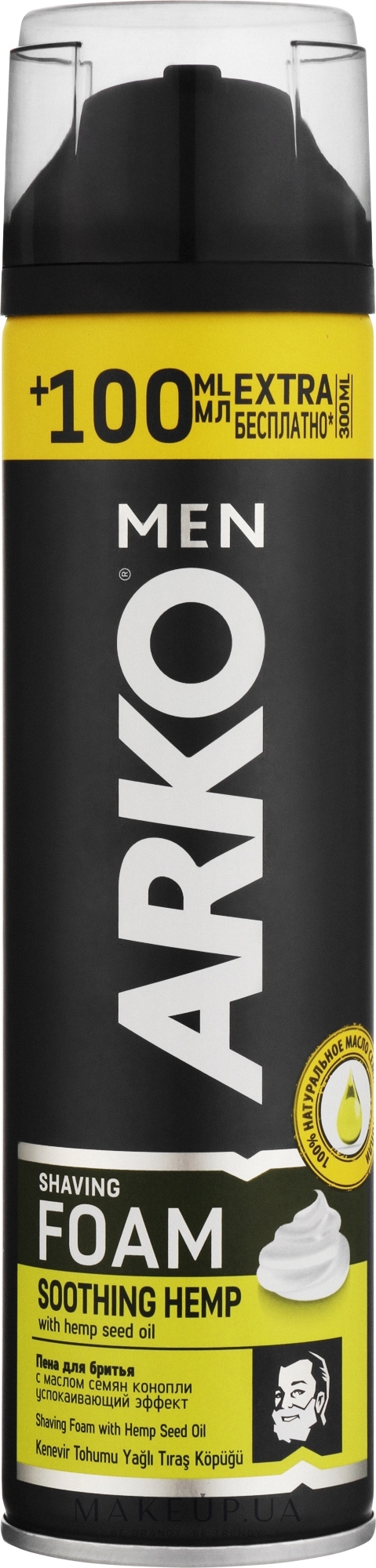 Пена для бритья с маслом семян конопли - Arko Men Shaving Foam Soothing Hemp — фото 300ml