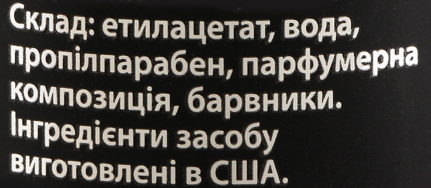 Средство для удаления геля и гель-лака - Jill Gel Remover — фото N2