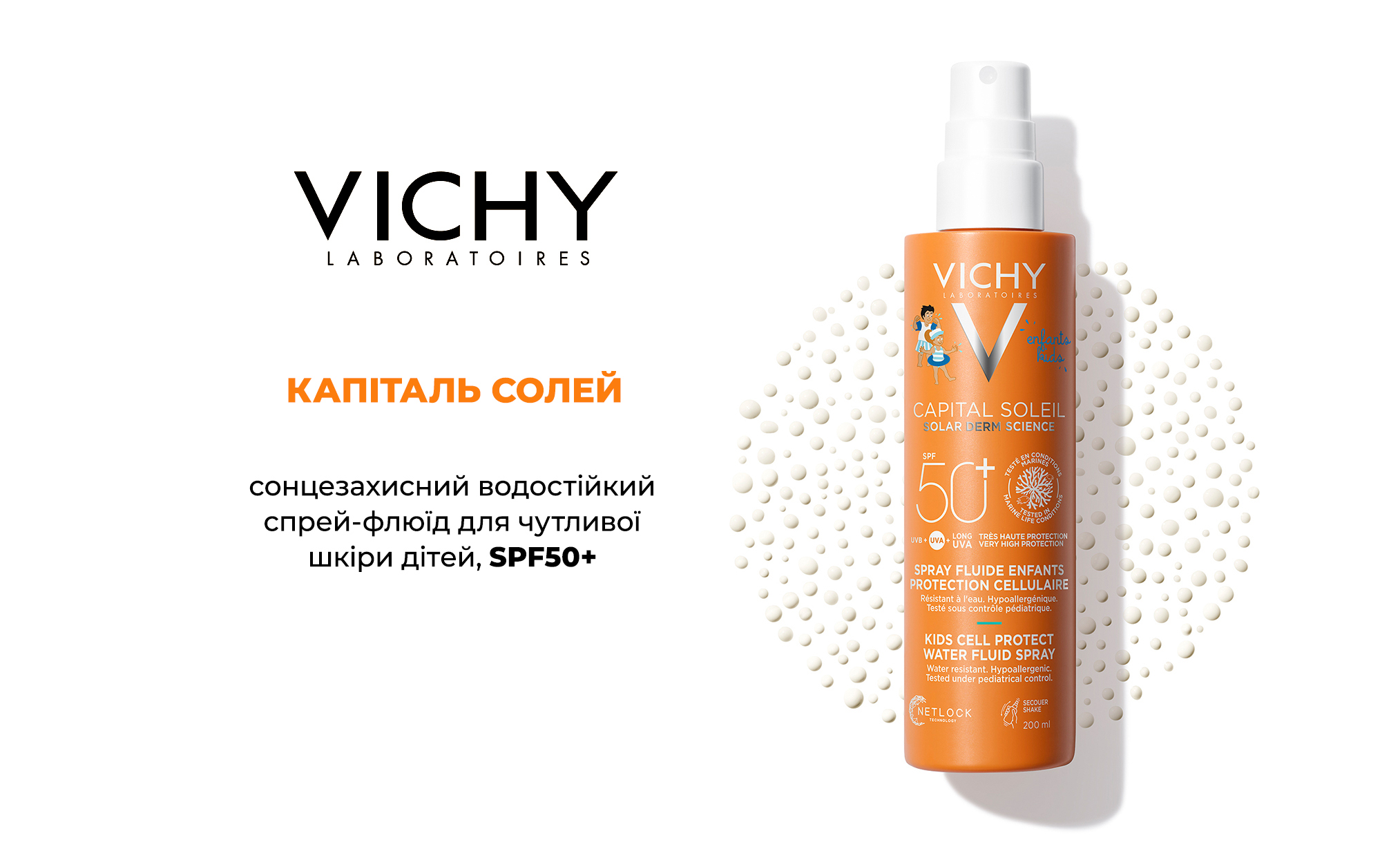 Vichy Capital Soleil Kids Cell Protect Water Fluid Spray