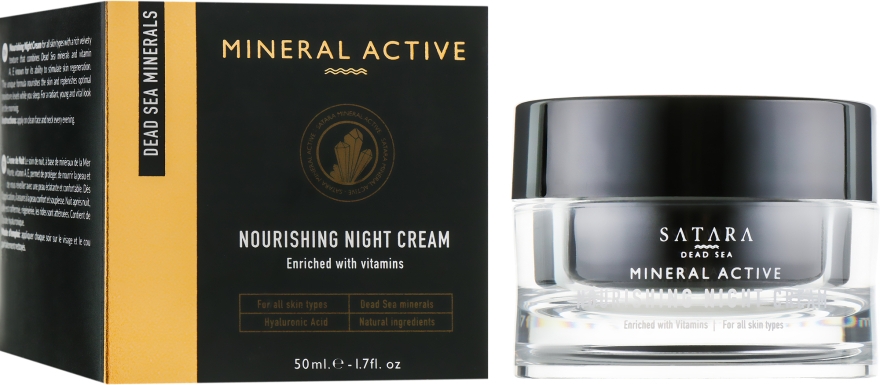 Живильний нічний крем - Satara Mineral Active Nourishing Night Cream — фото N1