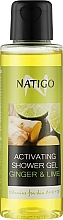 Духи, Парфюмерия, косметика Освежающий гель для душа "Имбирь с лаймом" - Natigo Activating Shower Gel Ginger & Lime