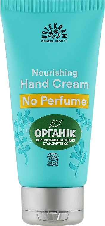 Крем для рук "Без запаха" - Urtekram Hand Cream No Perfume