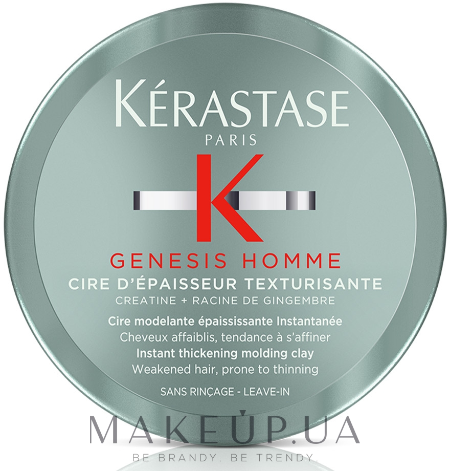 Віск для моделювання та миттєвого ущільнення ослабленого тонкого волосся чоловіків - Kerastase Genesis Homme Cire d’Epaisseur Texturisante — фото 75ml
