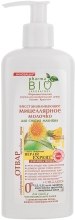 Парфумерія, косметика Міцелярне молочко для зняття макіяжу - Pharma Bio Laboratory