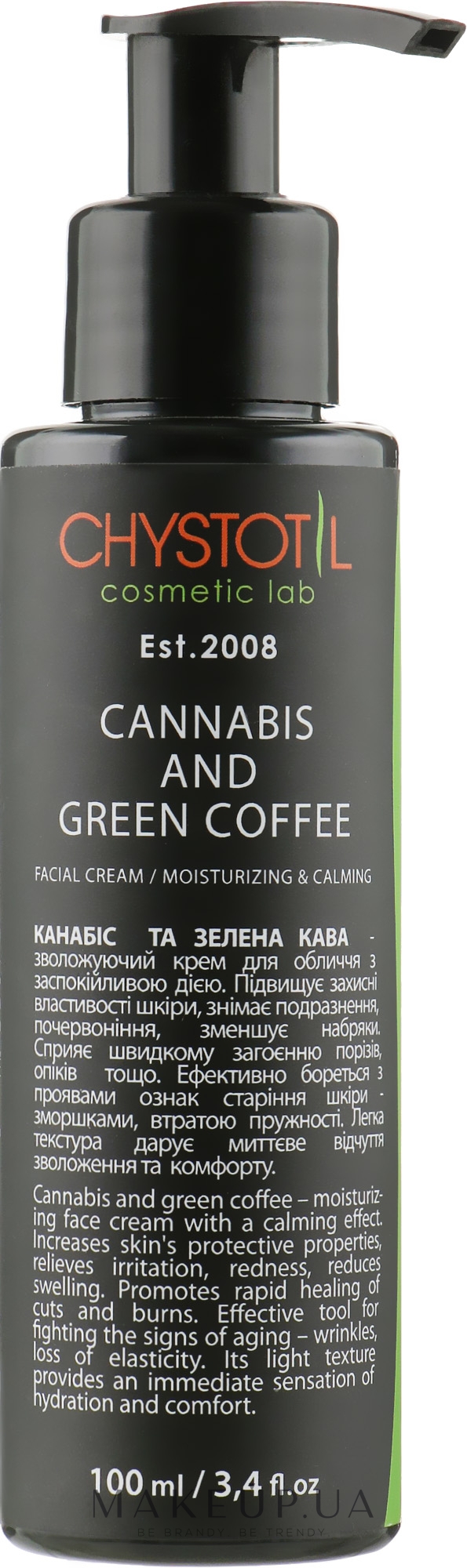 Увлажняющий крем с успокаивающим действием - ЧистоТел Green Coffee And Cannabis — фото 100ml