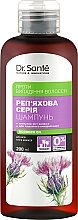 Парфумерія, косметика УЦІНКА  Шампунь Проти Випадіння Волосся - Dr.Sante Репейная Серія *