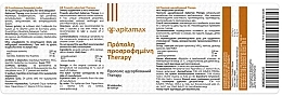 Харчова добавка "Прополіс адсорбований" - Apitamax Therapy — фото N2