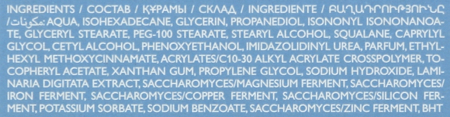 Зволожувальний нічний крем для комбінованої шкіри - Oriflame Optimals Cream — фото N3