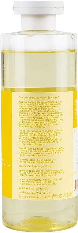 Бессульфатный гель для душа "Манго" - Santa Fruit Mango Shower Gel — фото N2