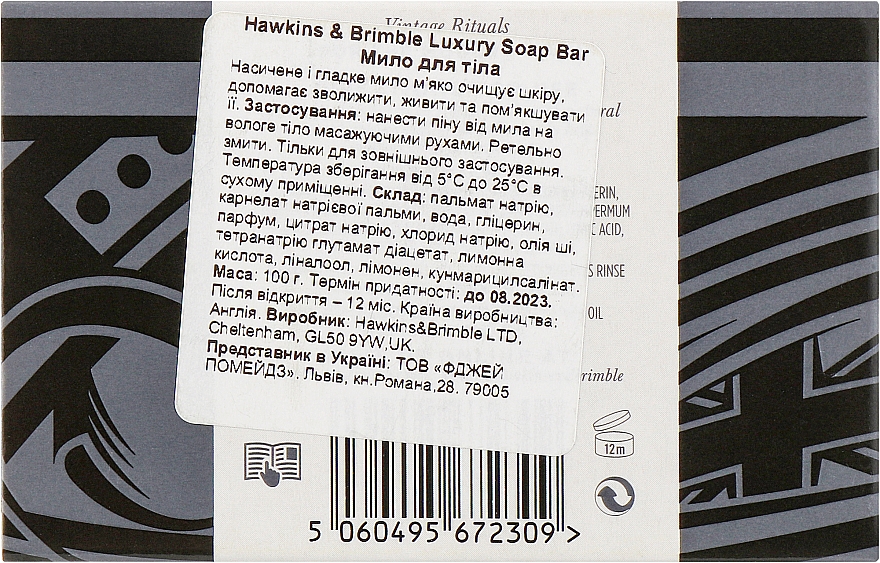 Мыло - Hawkins & Brimble Luxury Soap Bar — фото N3