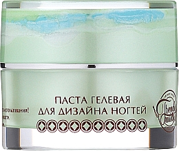 Духи, Парфюмерия, косметика Гель-паста - Trendy Nails Gel Paste