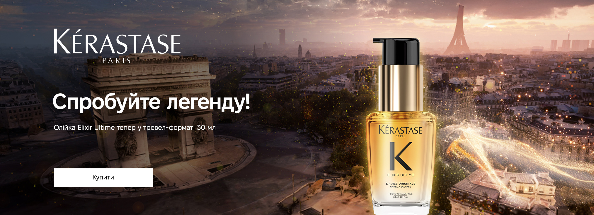 Kerastase_20272