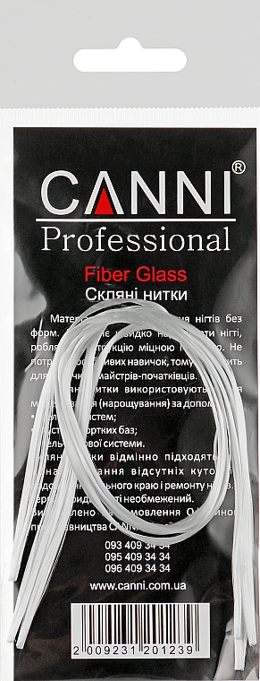 Скляні нитки для моделювання нігтів без форм - Canni Fiber Glass — фото N1